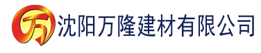 沈阳蜜桃社区app下载建材有限公司_沈阳轻质石膏厂家抹灰_沈阳石膏自流平生产厂家_沈阳砌筑砂浆厂家